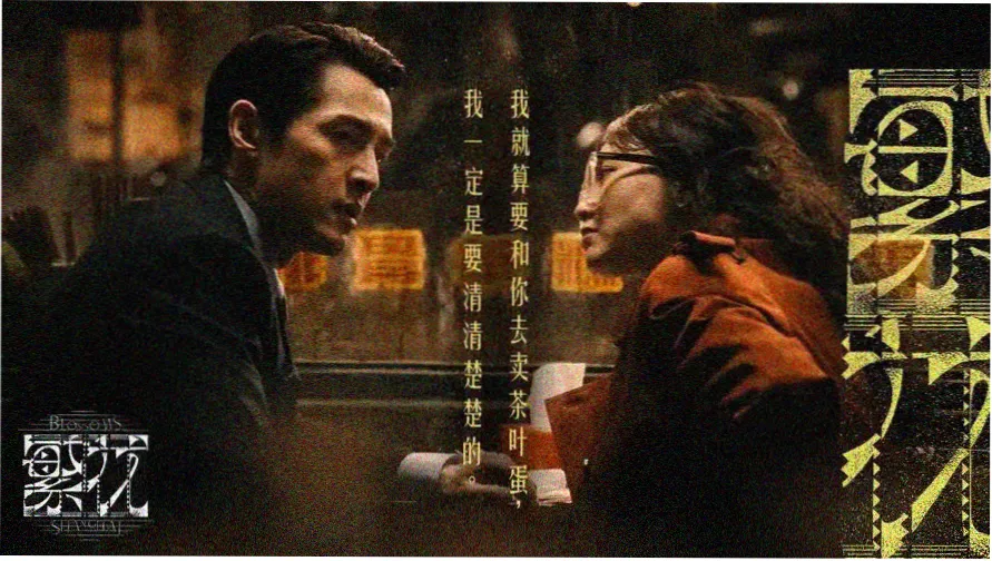 初恋时间动漫 主视觉海报 - 青春恋爱物语